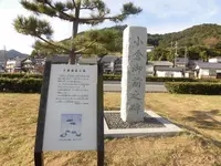 とうろん台の写真・動画_image_105954
