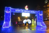 国営木曽三川公園・木曽三川公園センターの写真・動画_image_106098