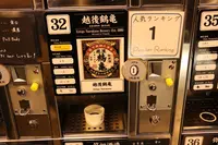 ココロ湯沢ぽんしゅ館の写真・動画_image_106134