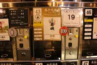 ココロ湯沢ぽんしゅ館の写真・動画_image_106135