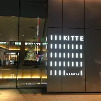 KITTE名古屋の写真・動画_image_106172