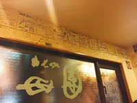 やき肉園田の写真・動画_image_106279