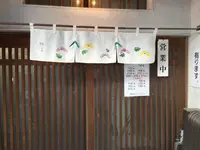 納言志るこ店の写真・動画_image_106349