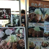 からやま新橋店の写真・動画_image_106488