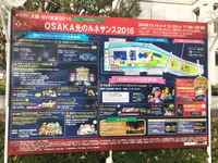 大阪市役所（ 大阪市役所本庁舎）の写真・動画_image_106503