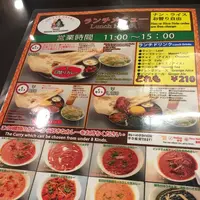 シバ  インド  レストランの写真・動画_image_106504