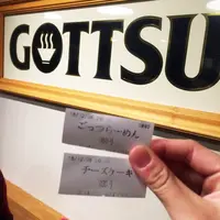 らーめん ごっつの写真・動画_image_106645