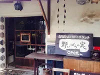 野いばらの実の写真・動画_image_106692