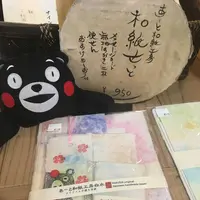 あーと和紙工房　白水の写真・動画_image_106697