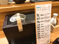 牡蠣場北海道厚岸コレド室町店の写真・動画_image_106724