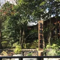 別府地獄めぐりの写真・動画_image_106923