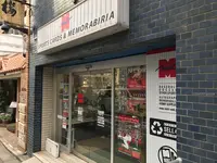 スポーツカードミント神田店の写真・動画_image_106937