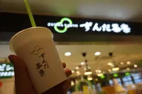 ずんだ茶寮 仙台駅ずんだ小径店の写真・動画_image_107019