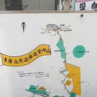 多摩自然遊歩道の写真・動画_image_107093