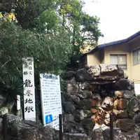 別府地獄めぐりの写真・動画_image_107101