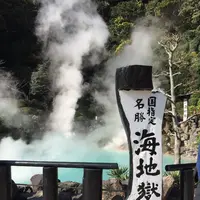 別府地獄めぐりの写真・動画_image_107155