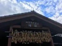 阿蘇白水温泉 瑠璃　御食事・レストラン　くららの写真・動画_image_107335