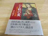 本行寺の写真・動画_image_107359