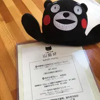 カフェ山猫軒の写真・動画_image_107574