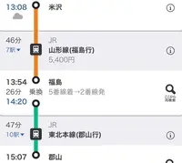 大石田駅の写真・動画_image_107757
