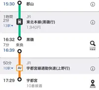 大石田駅の写真・動画_image_107764