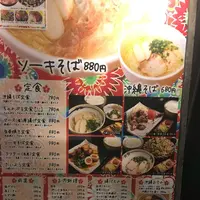 沖縄料理とそーきそば たいよう食堂の写真・動画_image_107881