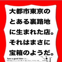 Have a good timeの写真・動画_image_108031