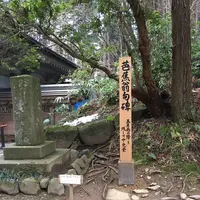 中尊寺の写真・動画_image_108281