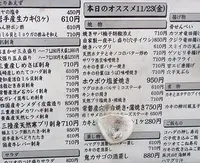 桜新町 巌廻(がんかい)の写真・動画_image_108326