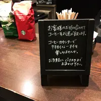 スターバックスコーヒー ブラックエプロン ストアの写真・動画_image_108545