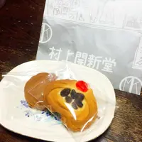 村上開新堂の写真・動画_image_108584