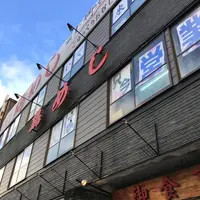 大館駅の写真・動画_image_108611