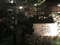 島やさい食堂てぃーあんだの写真・動画_image_108635