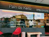 Pain de Kaitoの写真・動画_image_108639