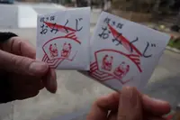 修禅寺の写真・動画_image_109020