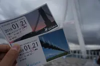 三島スカイウォークの写真・動画_image_109022
