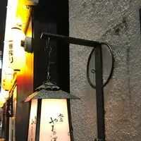 やまの辺の写真・動画_image_109470