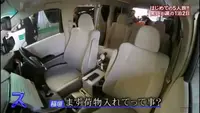 トヨタレンタカー 大阪空港の写真・動画_image_109609