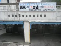 浄土ヶ浜の写真・動画_image_109772
