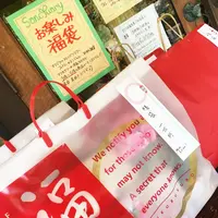 サンクチュアリの写真・動画_image_109809