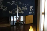 白川郷の湯の写真・動画_image_109841