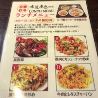 味道本色 渋谷店の写真・動画_image_110214