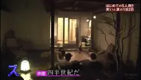 兵衛向陽閣の写真・動画_image_110339
