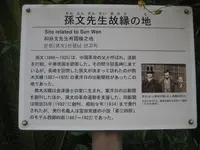 長崎市の写真・動画_image_110457