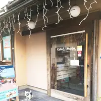 Cafe Madu ENOSHIMAの写真・動画_image_110486