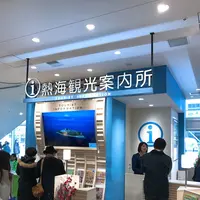 熱海駅の写真・動画_image_110653