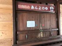 奥日光湯元温泉の写真・動画_image_110674