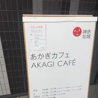 赤城神社の写真・動画_image_110697