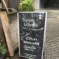 ル・ブルターニュの写真・動画_image_110715