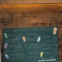スムージー スタンド アオヤの写真・動画_image_110720